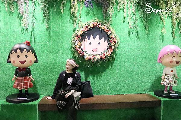 櫻桃小丸子的夢想世界主題展65.jpg 櫻桃小丸子的夢想世界主題展65.jpg