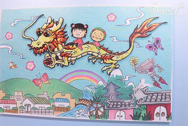 櫻桃小丸子的夢想世界主題展80.jpg 櫻桃小丸子的夢想世界主題展80.jpg