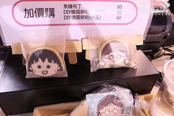 櫻桃小丸子的夢想世界主題展88.jpg 櫻桃小丸子的夢想世界主題展88.jpg