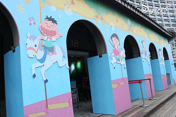 櫻桃小丸子的夢想世界主題展93.jpg 櫻桃小丸子的夢想世界主題展93.jpg