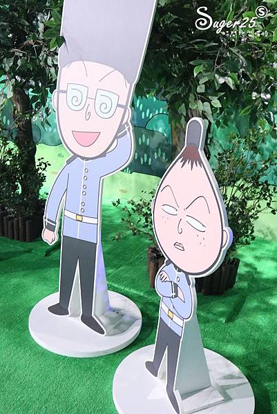 櫻桃小丸子的夢想世界主題展98.jpg 櫻桃小丸子的夢想世界主題展98.jpg