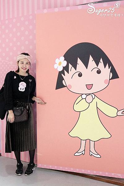 櫻桃小丸子的夢想世界主題展103.jpg 櫻桃小丸子的夢想世界主題展103.jpg