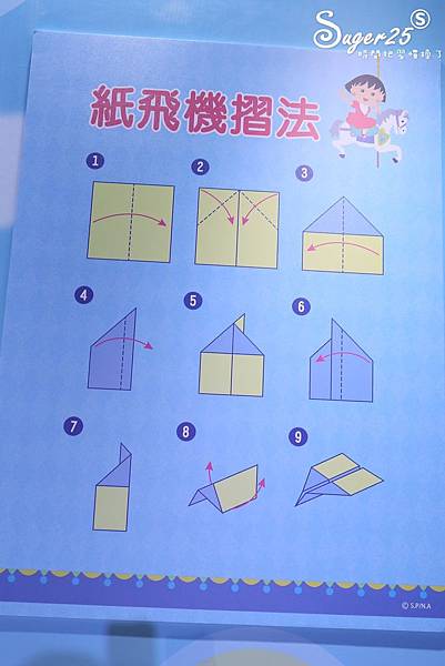 櫻桃小丸子的夢想世界主題展106.jpg 櫻桃小丸子的夢想世界主題展106.jpg