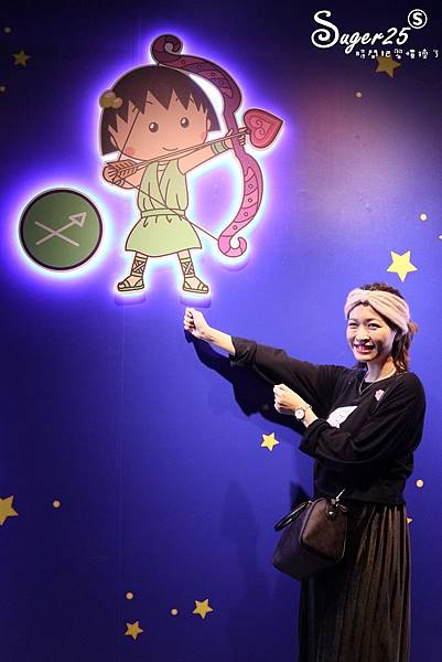 櫻桃小丸子的夢想世界主題展108.jpg 櫻桃小丸子的夢想世界主題展108.jpg