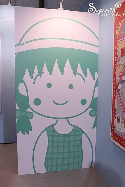 櫻桃小丸子的夢想世界主題展116.jpg 櫻桃小丸子的夢想世界主題展116.jpg