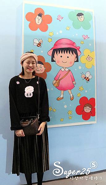 櫻桃小丸子的夢想世界主題展121.jpg 櫻桃小丸子的夢想世界主題展121.jpg
