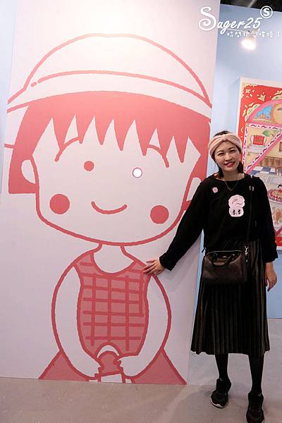 櫻桃小丸子的夢想世界主題展125.jpg 櫻桃小丸子的夢想世界主題展125.jpg