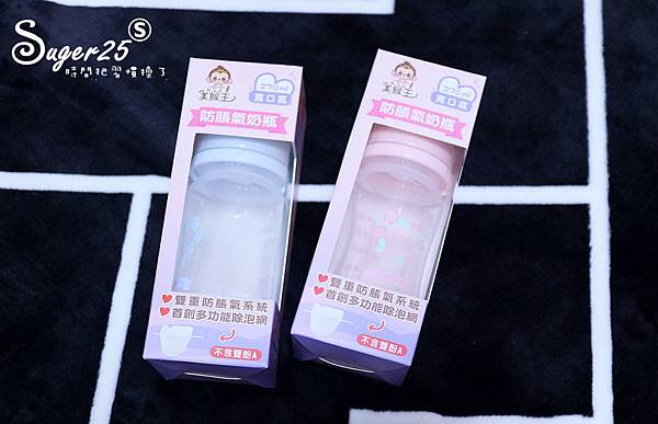 Miababy/寶寶奶瓶推薦//美猴王防脹氣奶瓶//專利除泡網減少寶寶脹氣,寶寶喝奶更順暢!!!