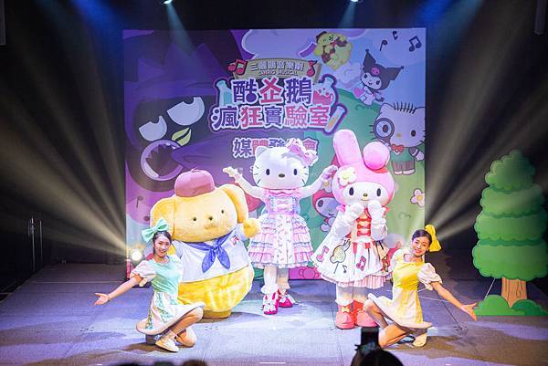 01 三麗鷗音樂劇《酷企鵝瘋狂實驗室》今日(11月7日)在台北華山烏梅劇場舉辦記者會,由Hello Kitty帶領三麗鷗明星角色們為明年的音樂劇帶來精彩的前導歌舞秀。.jpg