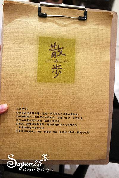 宜蘭市區吃下午茶散步咖啡4.jpg 宜蘭市區吃下午茶散步咖啡4.jpg