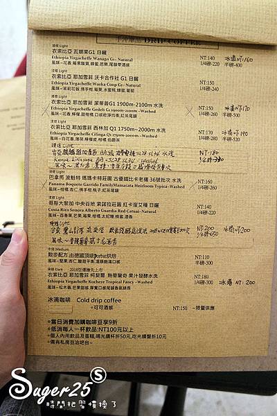 宜蘭市區吃下午茶散步咖啡5.jpg 宜蘭市區吃下午茶散步咖啡5.jpg