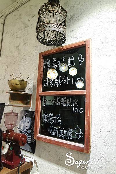 宜蘭市區吃下午茶散步咖啡19.jpg 宜蘭市區吃下午茶散步咖啡19.jpg