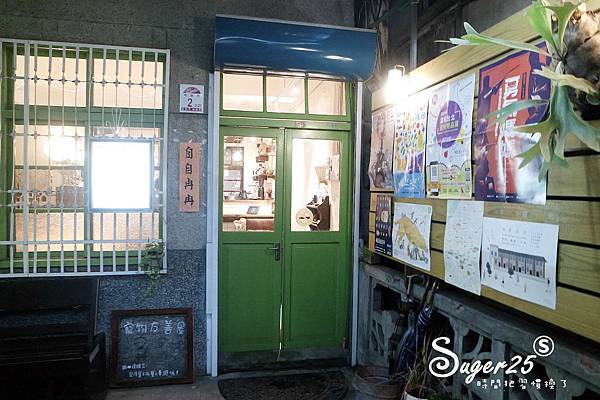 宜蘭市區吃下午茶散步咖啡25.jpg 宜蘭市區吃下午茶散步咖啡25.jpg