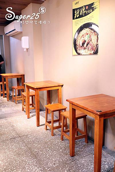 宜蘭九條牛牛肉麵8.jpg 宜蘭九條牛牛肉麵8.jpg