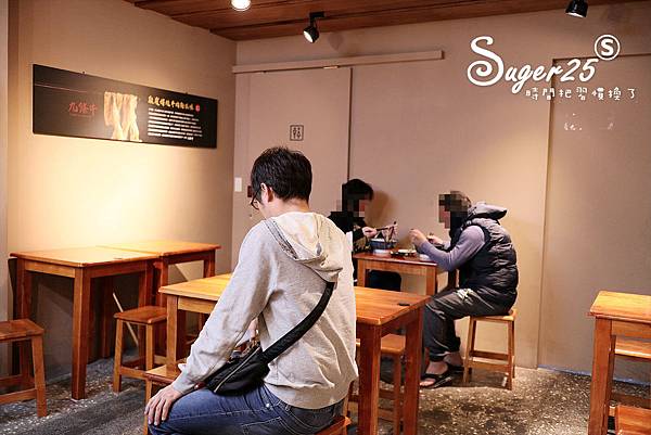 宜蘭九條牛牛肉麵9.jpg 宜蘭九條牛牛肉麵9.jpg