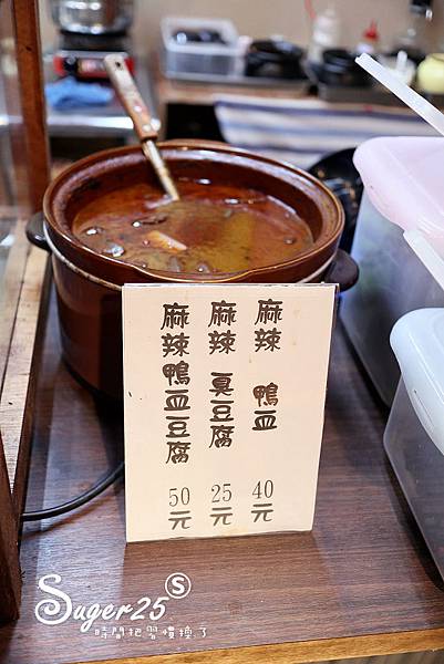 宜蘭九條牛牛肉麵14.jpg 宜蘭九條牛牛肉麵14.jpg