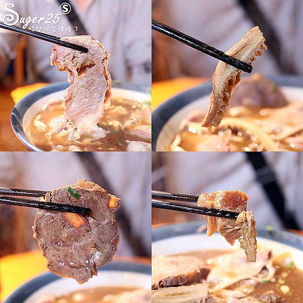 宜蘭九條牛牛肉麵26.jpg 宜蘭九條牛牛肉麵26.jpg