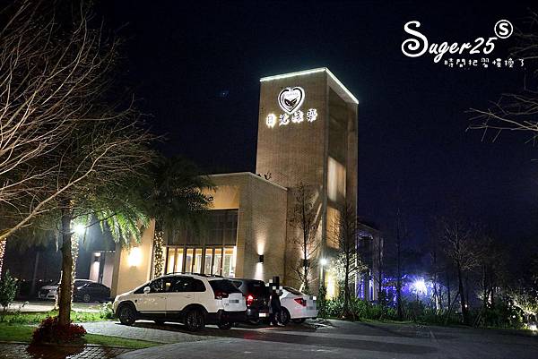 宜蘭冬山旅遊美食日光私廚63.jpg 宜蘭冬山旅遊美食日光私廚63.jpg