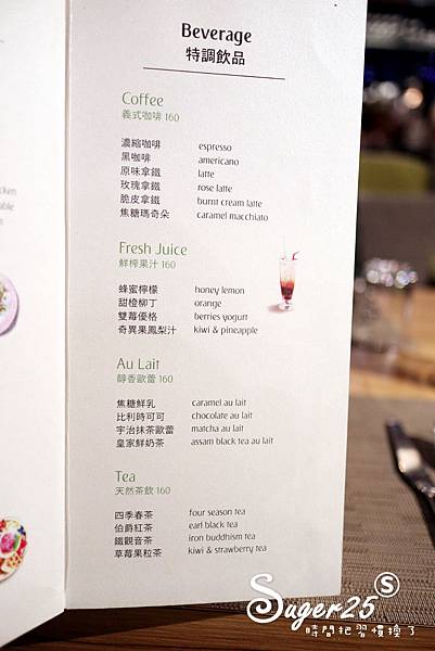 宜蘭冬山旅遊美食日光私廚68.jpg 宜蘭冬山旅遊美食日光私廚68.jpg