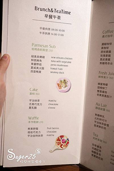 宜蘭冬山旅遊美食日光私廚67.jpg 宜蘭冬山旅遊美食日光私廚67.jpg