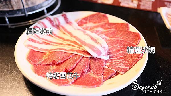 桃園中壢日式燒烤吃到飽風太24.jpg 桃園中壢日式燒烤吃到飽風太24.jpg