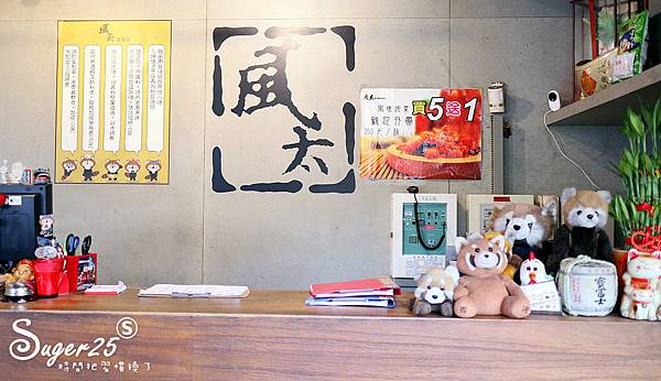 桃園中壢日式燒烤吃到飽風太34.jpg 桃園中壢日式燒烤吃到飽風太34.jpg