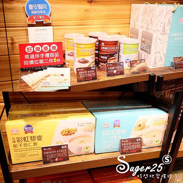 台北呷七碗油飯永康店1.jpg 台北呷七碗油飯永康店1.jpg