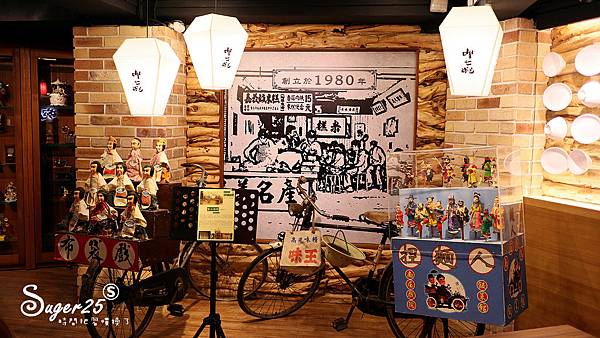 台北呷七碗油飯永康店6.jpg 台北呷七碗油飯永康店6.jpg