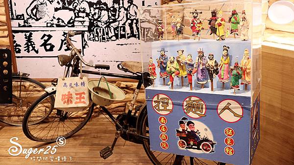 台北呷七碗油飯永康店7.jpg 台北呷七碗油飯永康店7.jpg