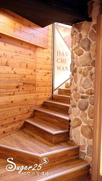 台北呷七碗油飯永康店12.jpg 台北呷七碗油飯永康店12.jpg