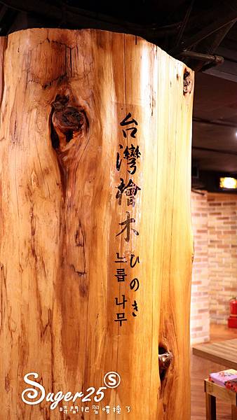 台北呷七碗油飯永康店23.jpg 台北呷七碗油飯永康店23.jpg