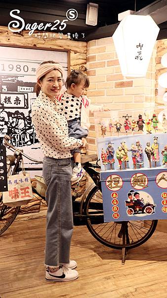 台北呷七碗油飯永康店34.jpg 台北呷七碗油飯永康店34.jpg