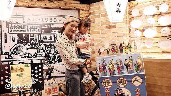 台北呷七碗油飯永康店35.jpg 台北呷七碗油飯永康店35.jpg