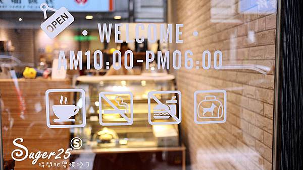 宜蘭甜點宜日甜時7.jpg 宜蘭甜點宜日甜時7.jpg