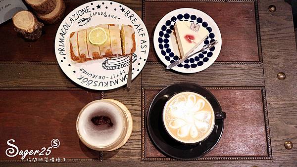 宜蘭甜點宜日甜時9.jpg 宜蘭甜點宜日甜時9.jpg