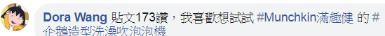 宝宝用品.PNG