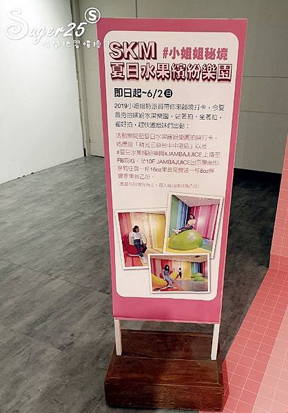 台中打卡水果繽紛展029.jpg 台中打卡水果繽紛展029.jpg