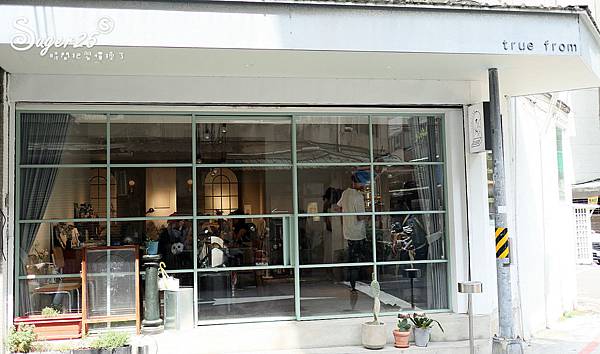 初訪true from台北打卡芋泥餐包中分頭餅乾2.jpg