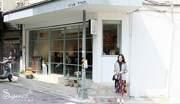 初訪true from台北打卡芋泥餐包中分頭餅乾3.jpg