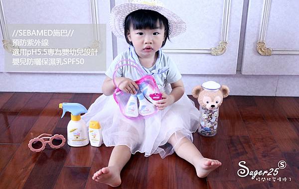 Miababy/預防紫外線選用pH5.5專為嬰幼兒設計//SEBAMED施巴//嬰兒防曬保濕乳SPF50♥