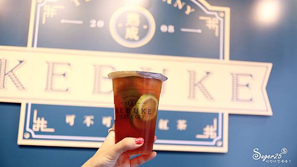 可不可熟成紅茶KEBUKE5.jpg 可不可熟成紅茶KEBUKE5.jpg