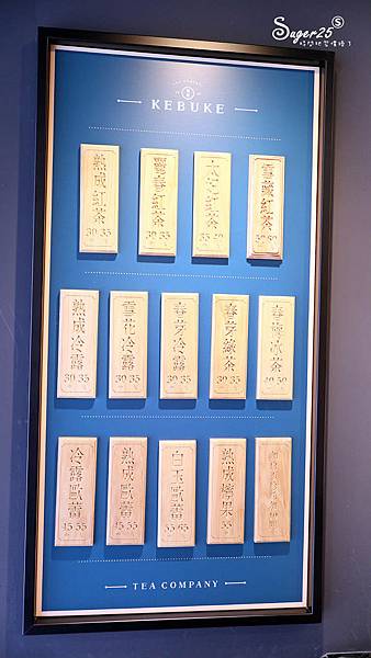 可不可熟成紅茶KEBUKE15.jpg