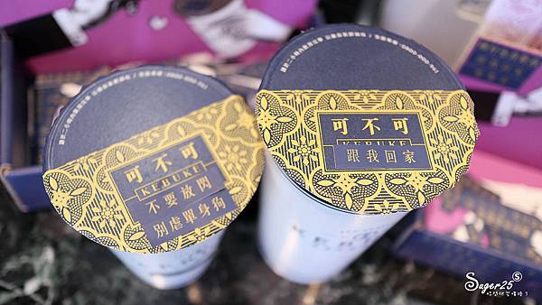 可不可熟成紅茶KEBUKE16.jpg 可不可熟成紅茶KEBUKE16.jpg