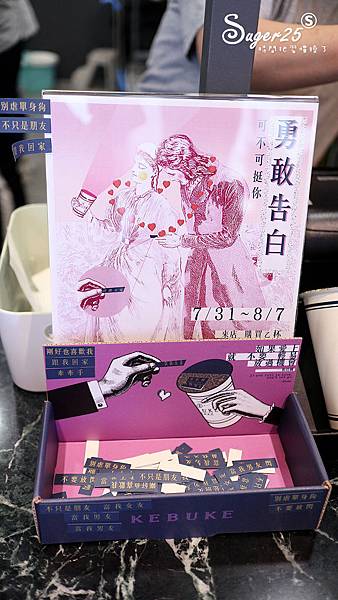 可不可熟成紅茶KEBUKE18.jpg 可不可熟成紅茶KEBUKE18.jpg