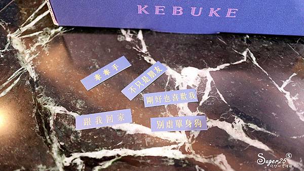 可不可熟成紅茶KEBUKE20.jpg 可不可熟成紅茶KEBUKE20.jpg