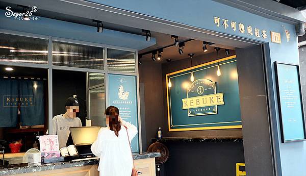 可不可熟成紅茶KEBUKE40.jpg 可不可熟成紅茶KEBUKE40.jpg