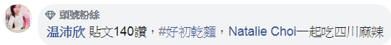 乾麵