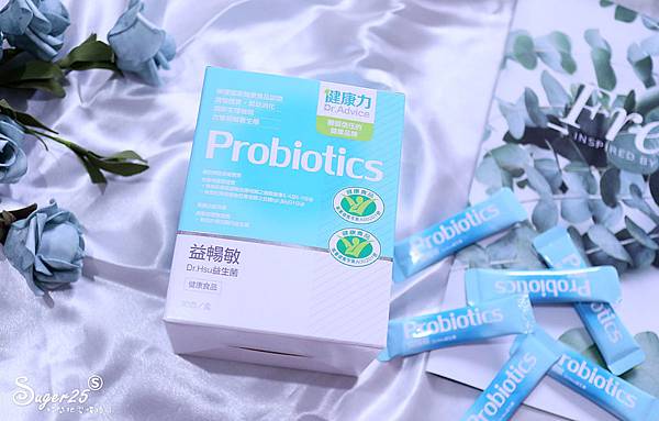 健康力//益暢敏//范瑋琪推薦 | 給孩子吃的益生菌,雙國家認證補充好菌,遠離敏感體質♥
