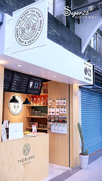 The Blend Tea Shop果然好合大安區飲料12.jpg The Blend Tea Shop果然好合大安區飲料12.jpg