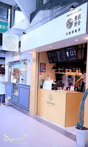 The Blend Tea Shop果然好合大安區飲料14.jpg The Blend Tea Shop果然好合大安區飲料14.jpg